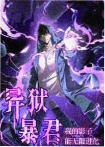 巴达克次子卡卡罗特形象